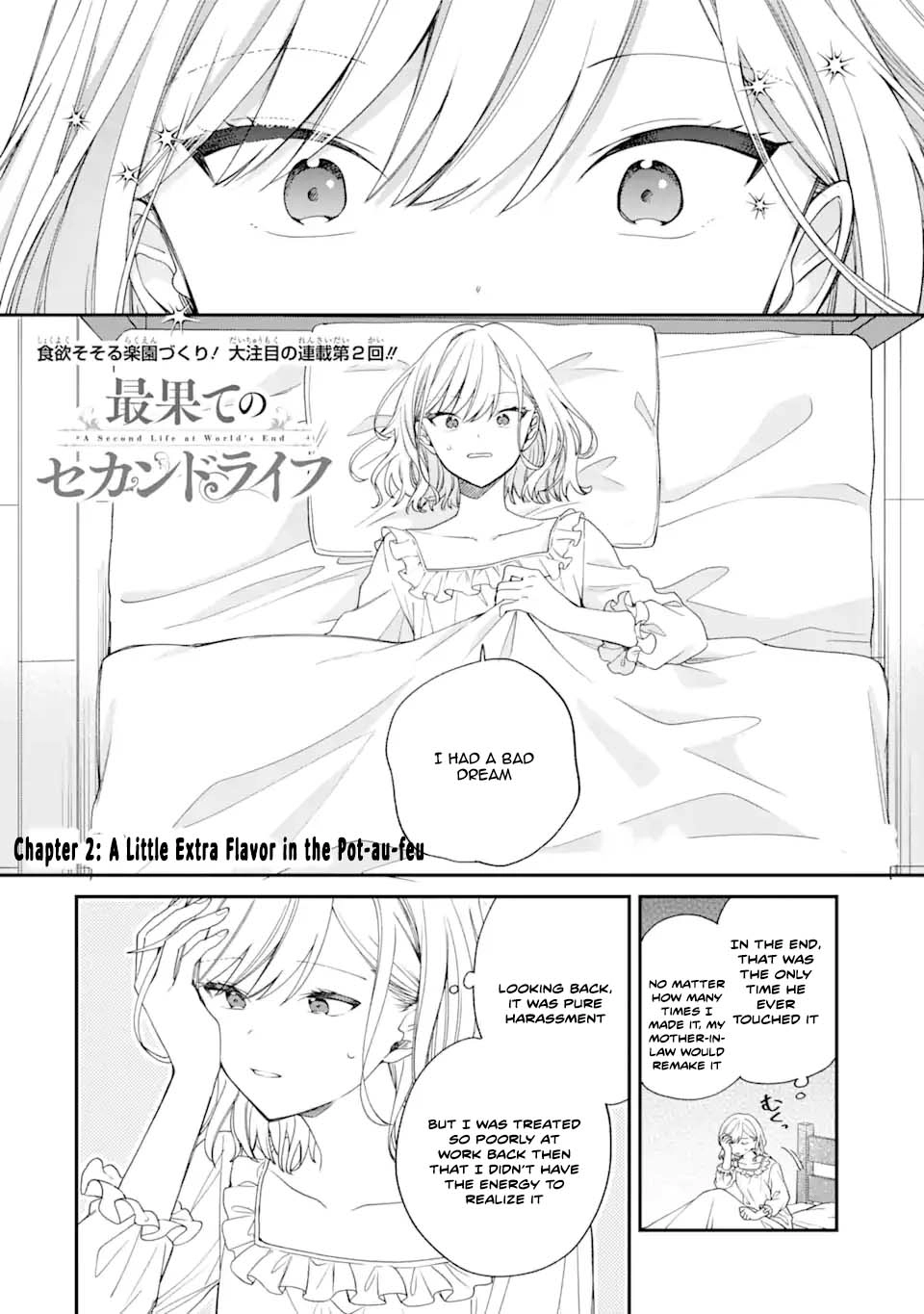 A Second Life at the Edge of the World Chapter 2 - page 2